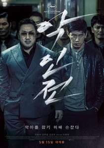 The Gangster  the Cop  the Devil - Poster