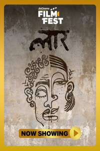 Laar - Poster