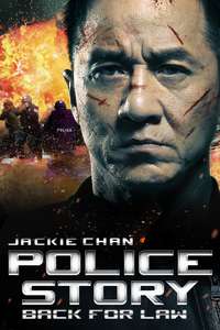Police Story: Lockdown - Poster
