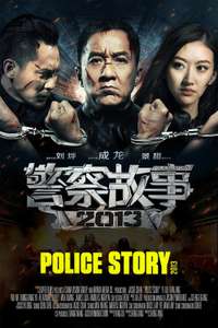 Police Story: Lockdown - Poster