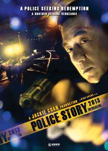 Police Story: Lockdown - Poster