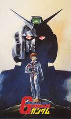 Mobile Suit Gundam I