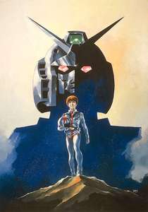 Mobile Suit Gundam I - Posters