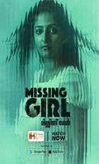 Missing Girl