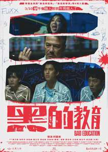 Bad Education - Poster