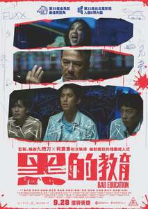 Bad Education - Poster