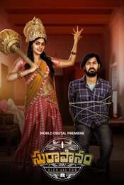 Suraapanam