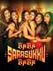 Ra Ra Sarasukku Ra Ra