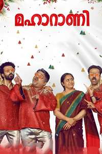Maharani - Posters