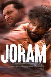 Joram - Posters