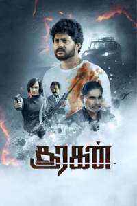 Sooragan - Poster