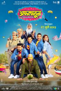 Kya Masti Kya Dhoom - Posters