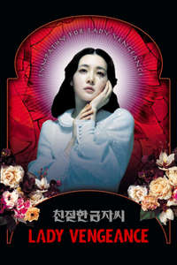 Lady Vengeance - Poster