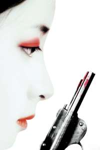 Lady Vengeance - Poster