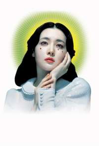 Lady Vengeance - Poster