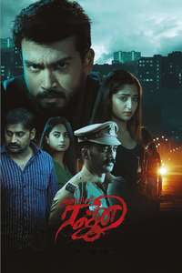 Rajni - Poster