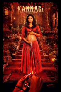 Kannagi - Poster