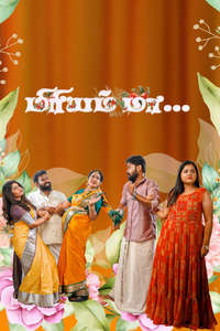 Miriam Maa - Poster