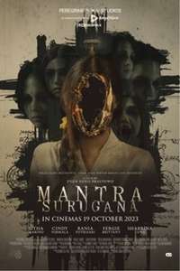 Mantra Surugana - Posters