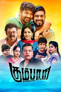 Kumbaari - Poster