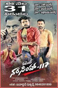 Agent Narasimha‐117 - Poster
