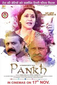 A Daughter's Tale PANKH - Posters