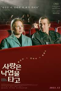 Fallen Leaves - Poster