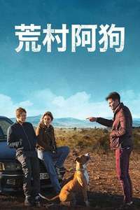 Junkyard Dog - Poster