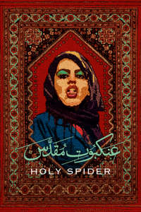 Holy Spider - Poster