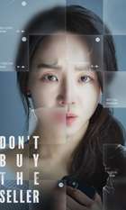 Don't Buy the Seller