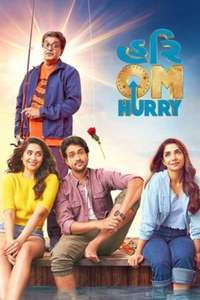 Hurry Om Hurry - Posters