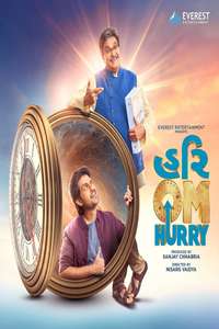 Hurry Om Hurry - Posters