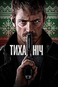 Silent Night - Poster