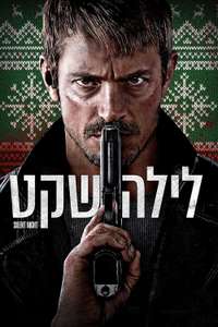 Silent Night - Poster