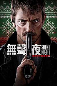 Silent Night - Poster