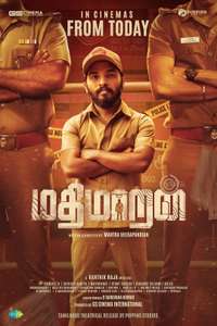 Mathimaran - Posters