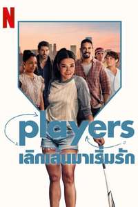 Players - Posters