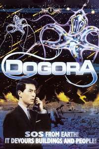 Regoch - Poster