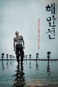 The Darkest Light - Poster