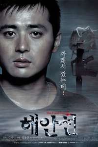 The Darkest Light - Poster