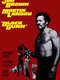 Black Gunn