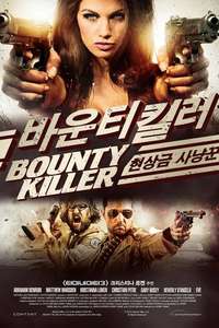 Bounty Killer - Poster