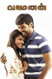 Vamanan - Poster