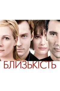 Closer - Poster