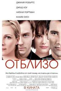 Closer - Poster