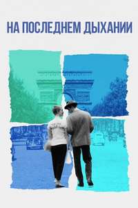 Bhargava - Poster