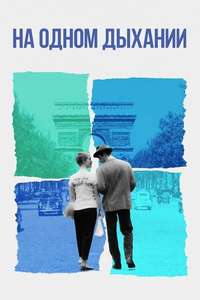Bhargava - Poster