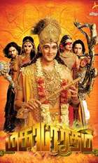 Mahabharat
