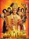 Mahabharat