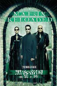 The Matrix Reloaded - Posters